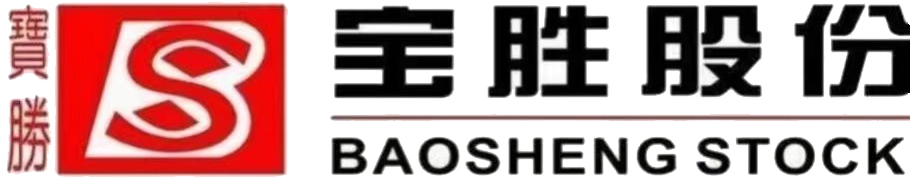 寶勝電纜-寶勝集團